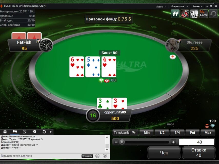 где можно поиграть в покер онлайн на деньги