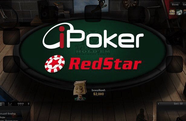 RedStar переходит в iPoker: новости покер-румов